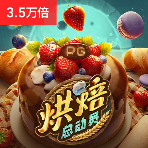 ayx体育官方app