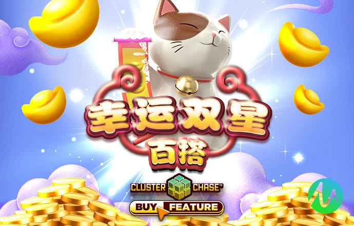 问鼎棋牌